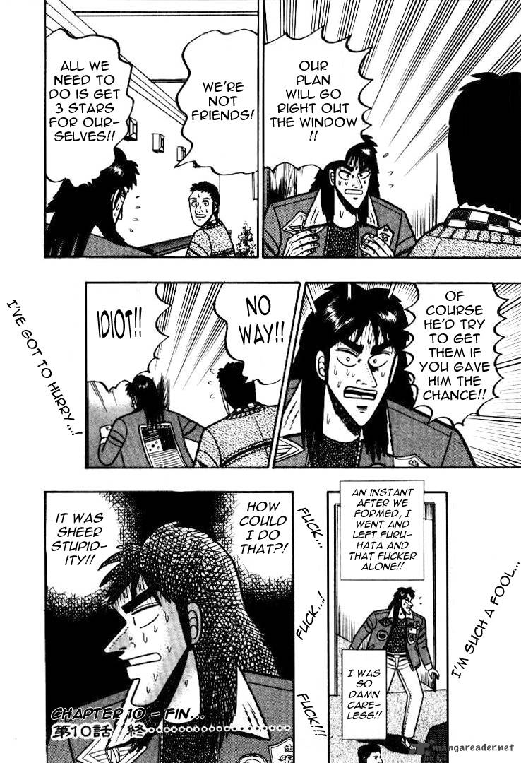 Kaiji 10 16