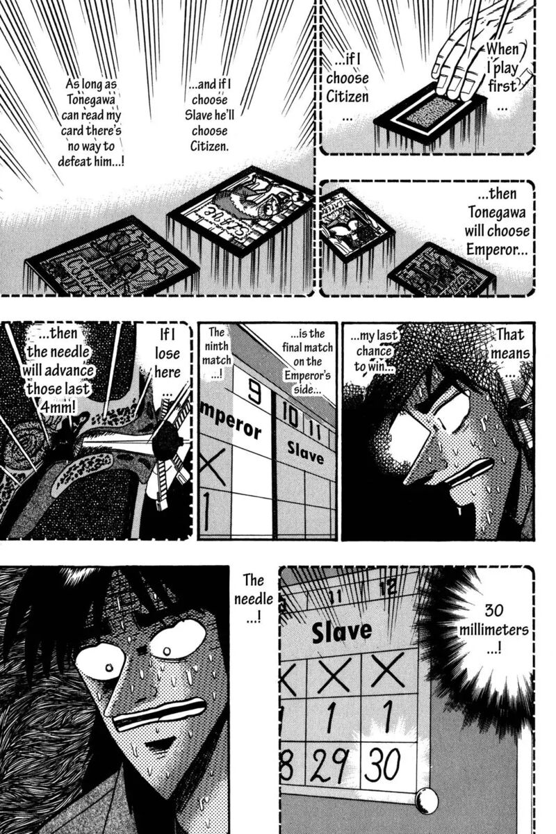 Kaiji 111 7