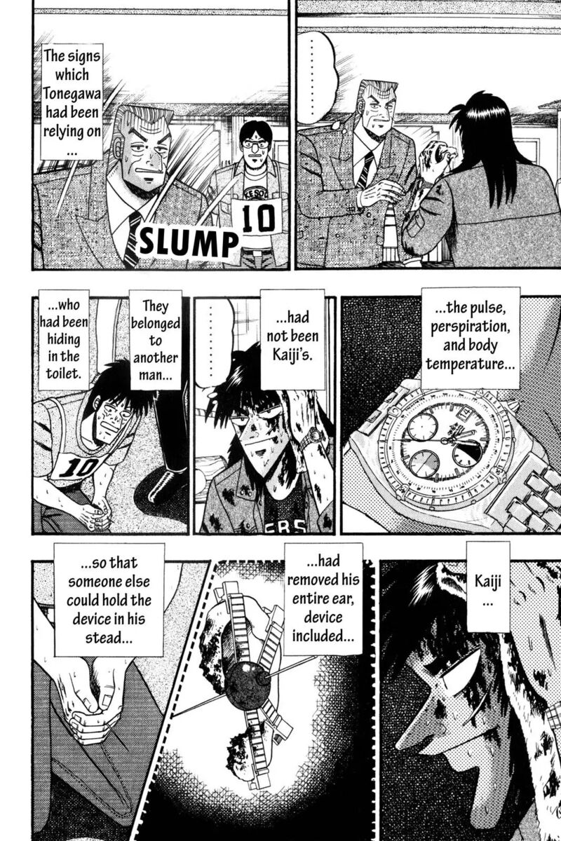 Kaiji 123 13