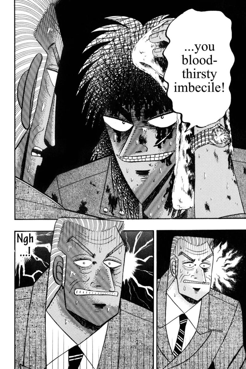 Kaiji 123 7