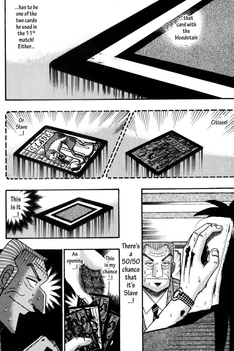 Kaiji 129 13