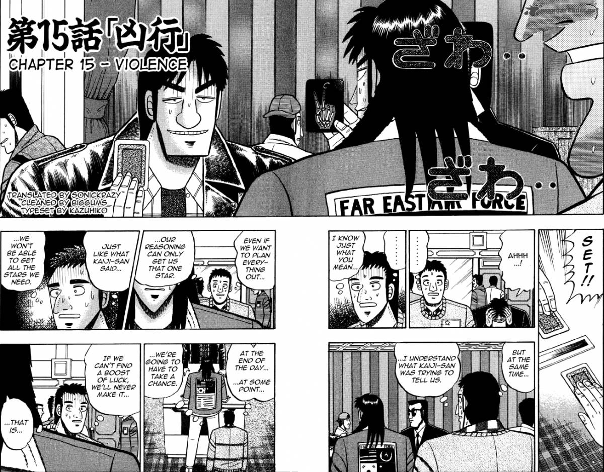 Kaiji 15 2