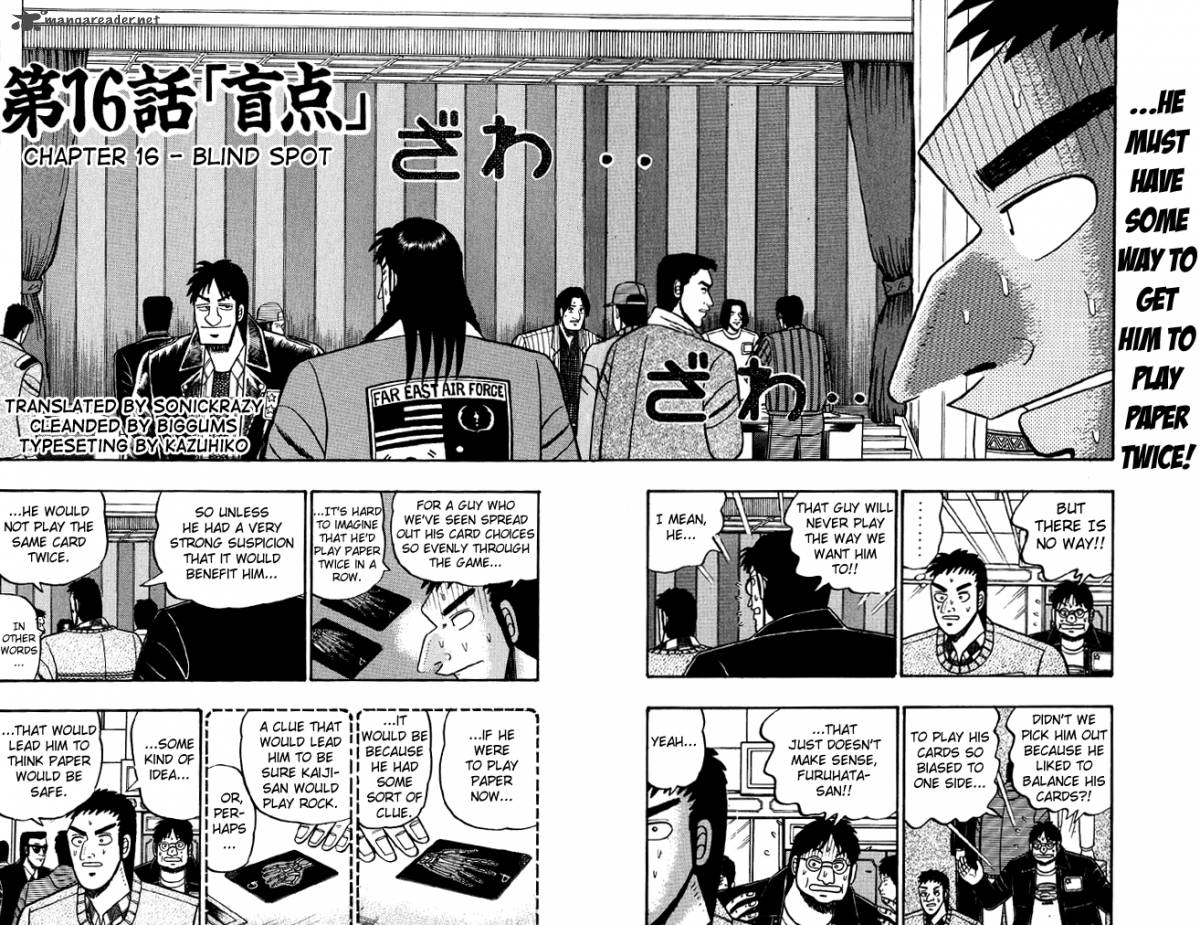 Kaiji 16 2