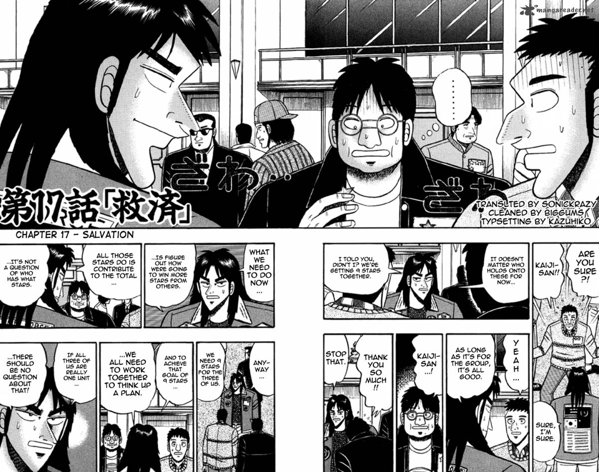 Kaiji 17 2