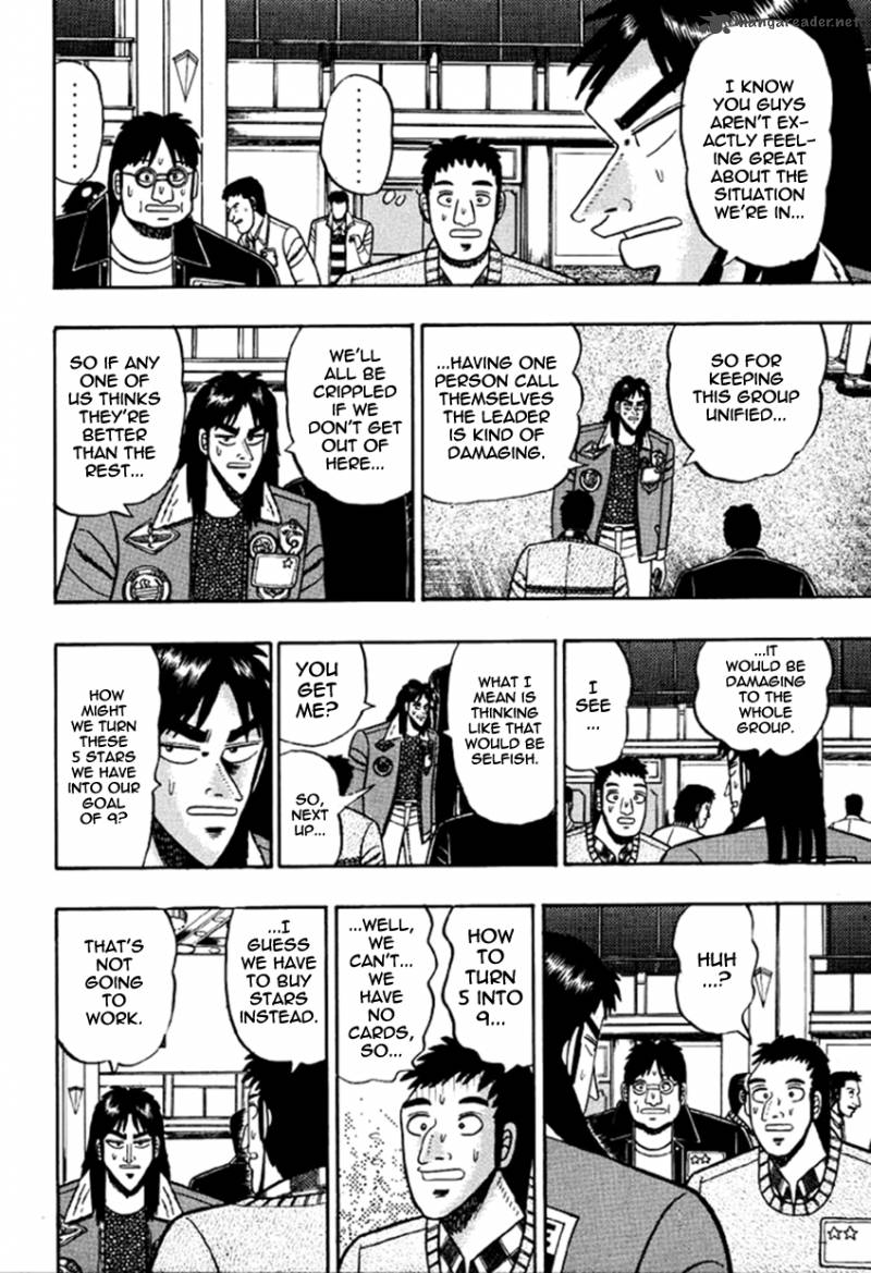 Kaiji 17 3