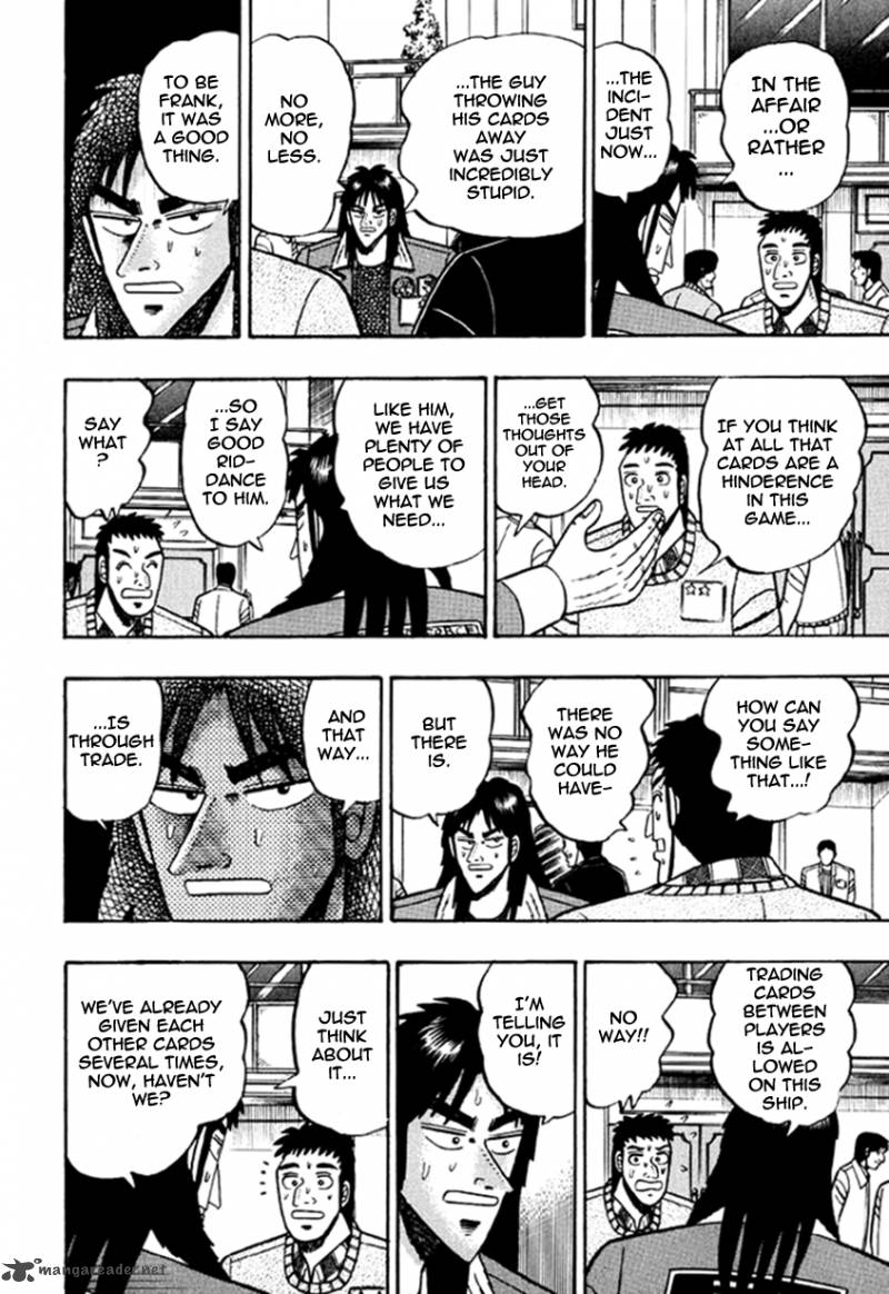 Kaiji 17 7