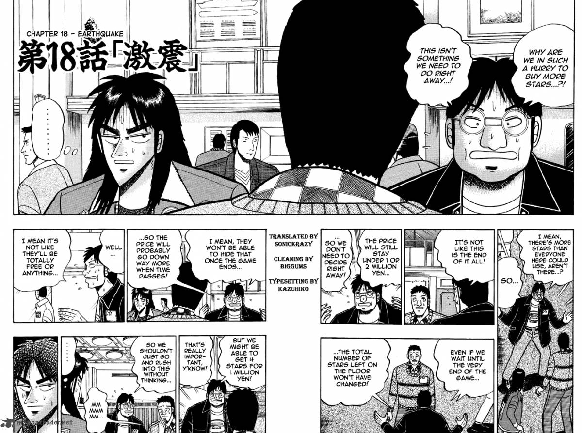 Kaiji 18 2