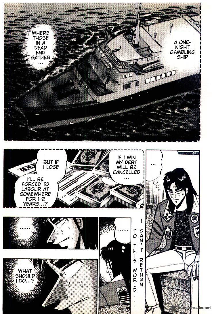 Kaiji 2 1