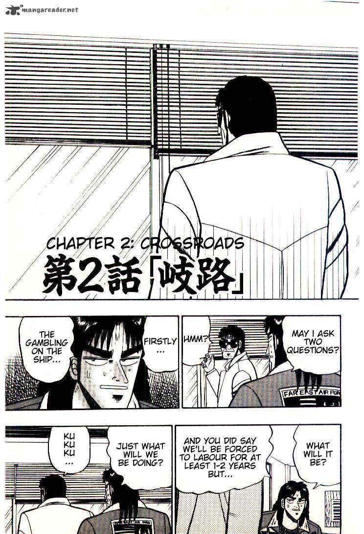 Kaiji 2 3