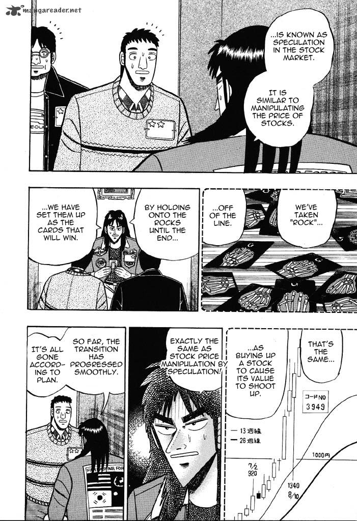 Kaiji 20 3