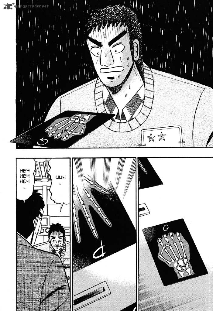 Kaiji 23 13