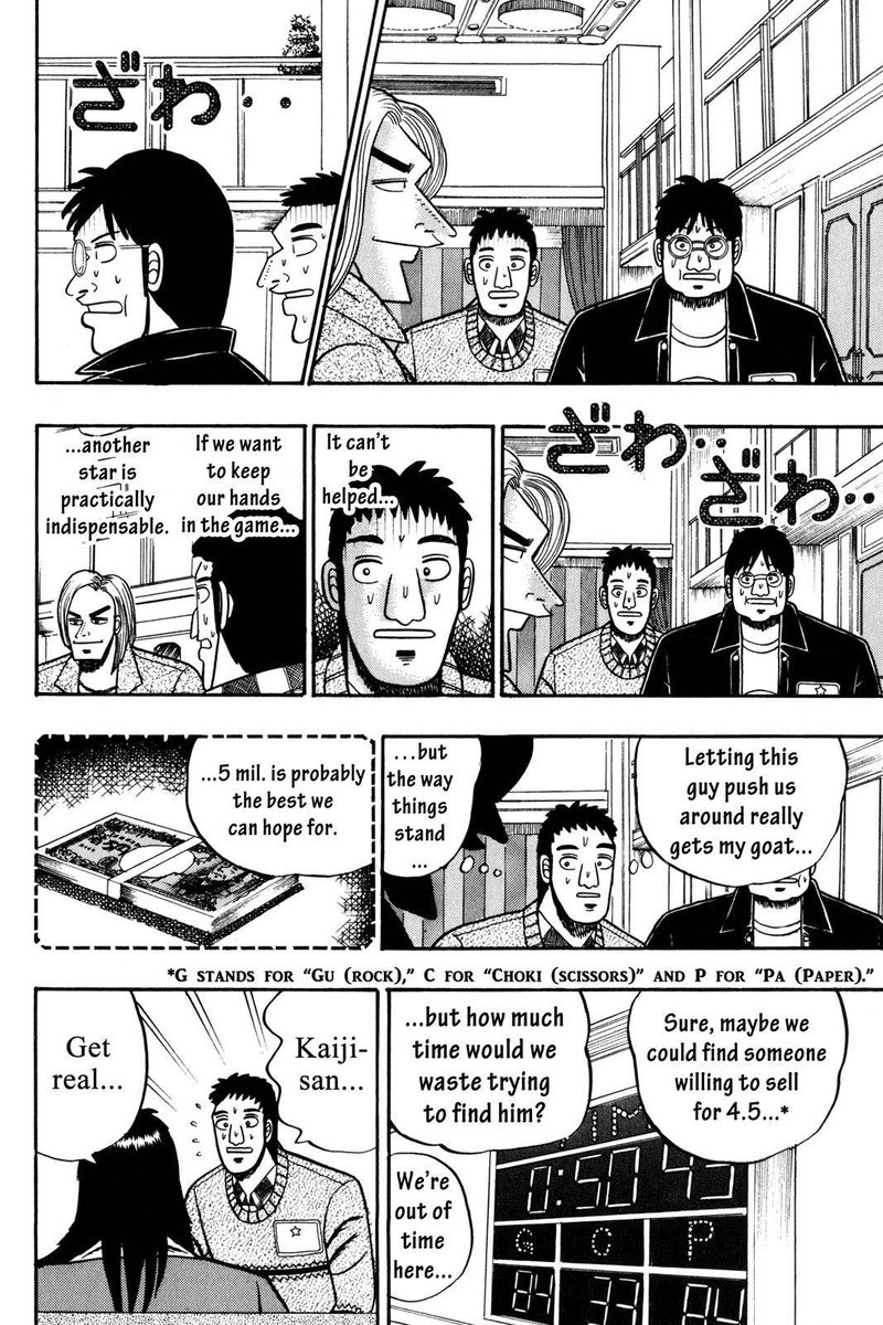 Kaiji 24 12