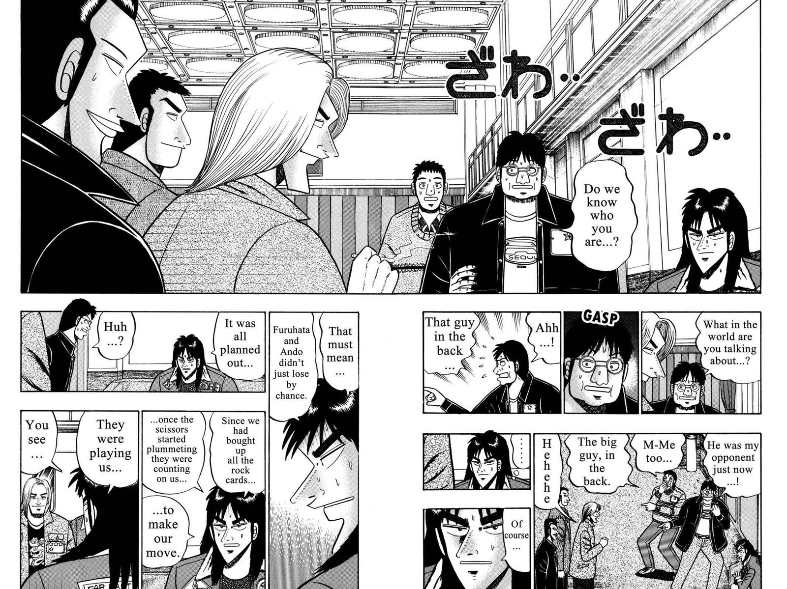 Kaiji 24 3