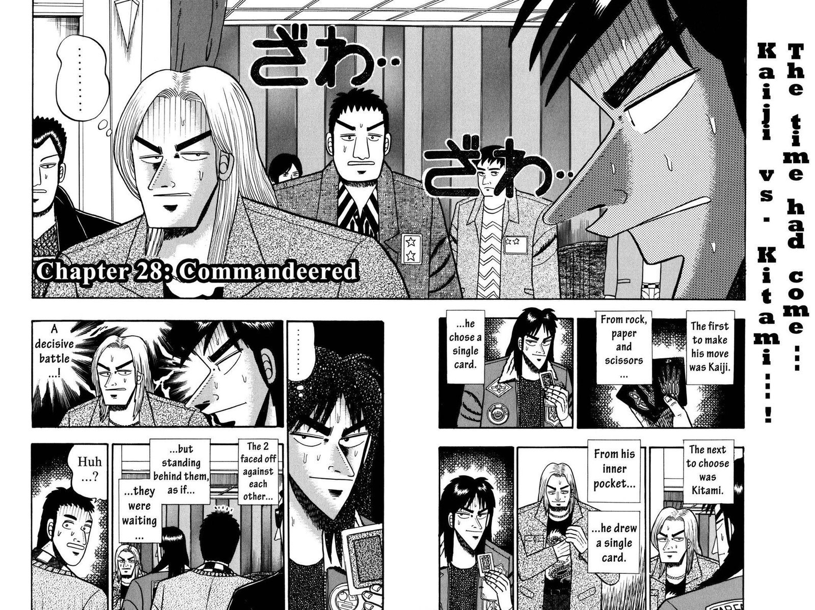 Kaiji 28 2