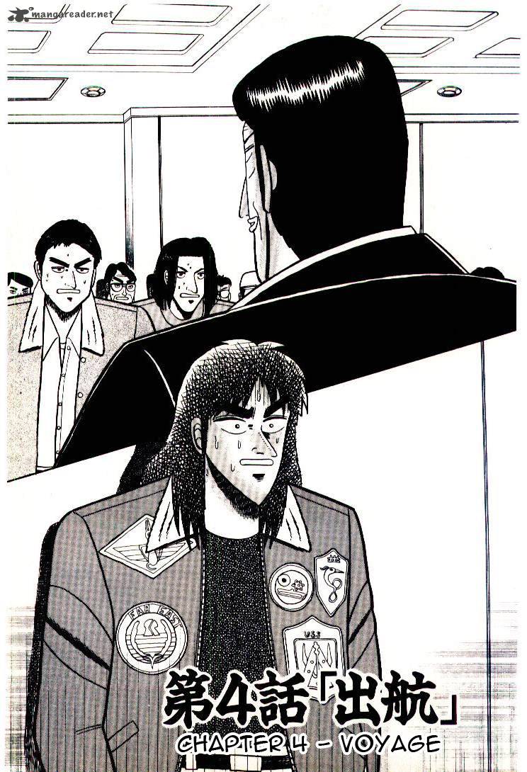 Kaiji 4 1