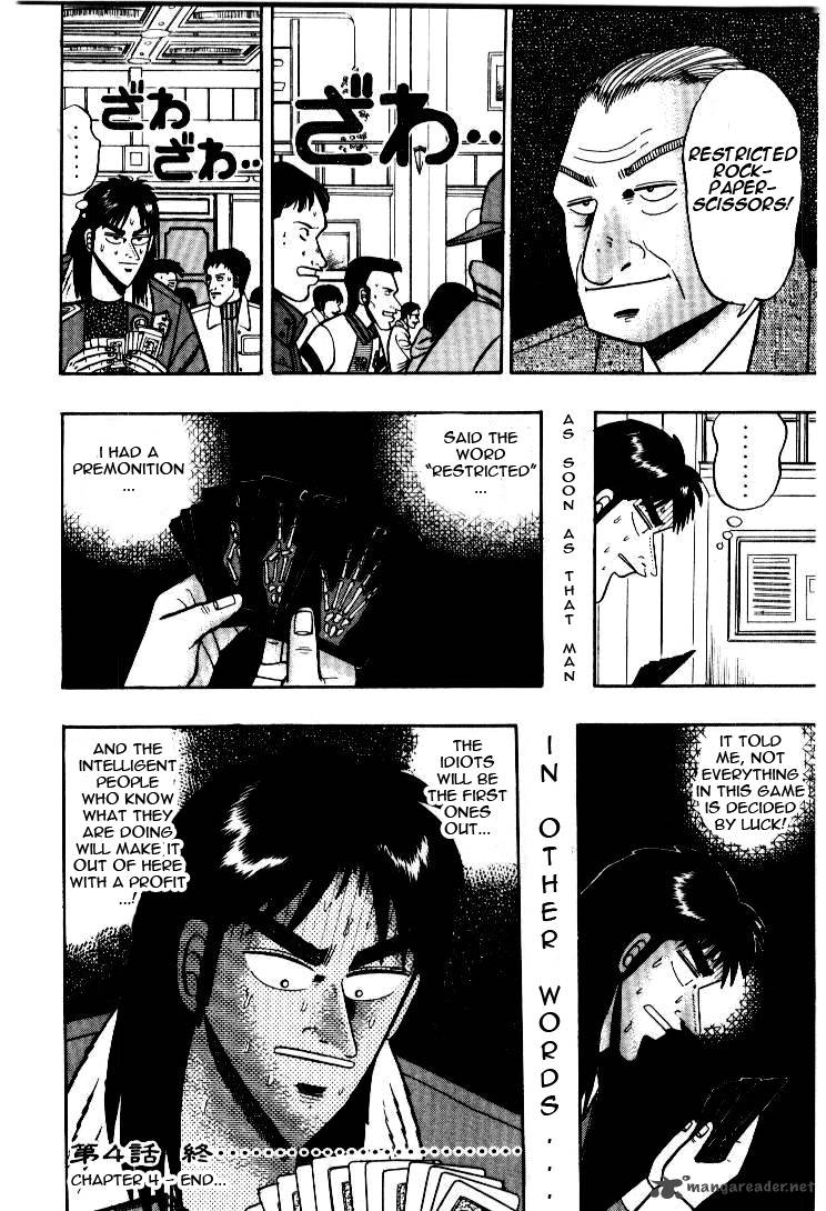 Kaiji 4 17