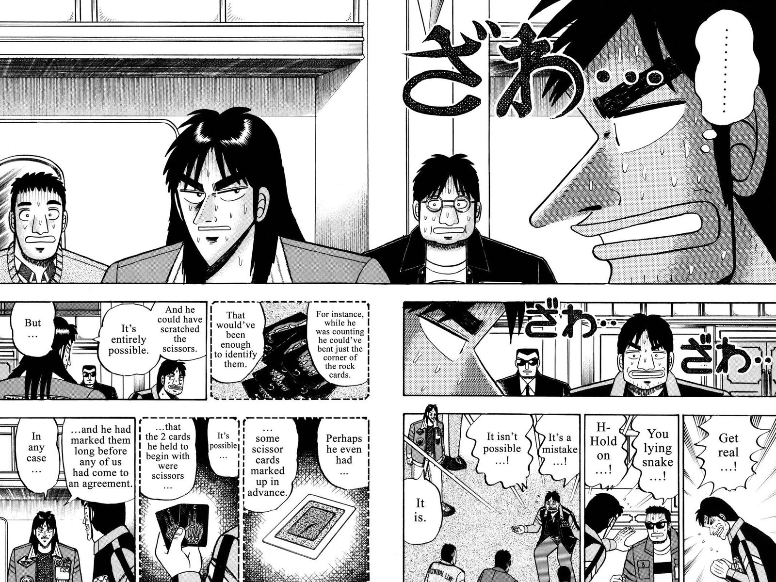 Kaiji 41 8