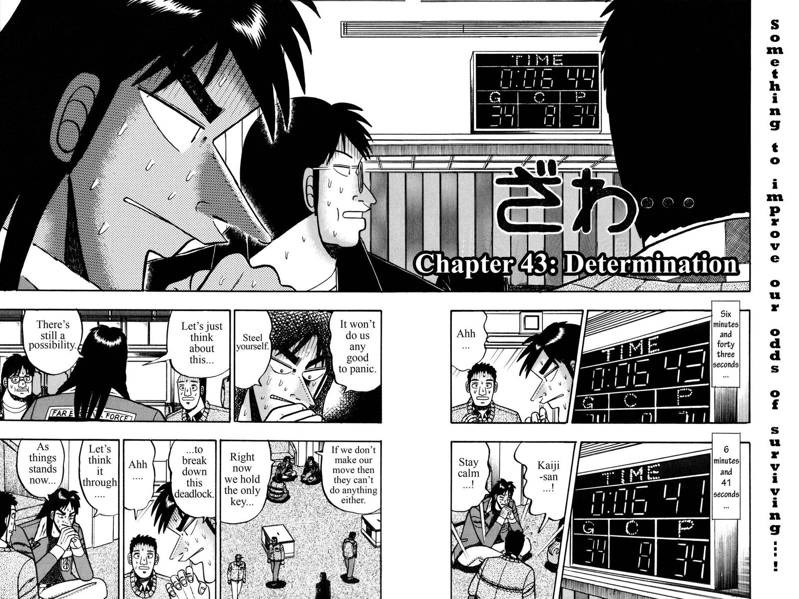 Kaiji 43 1