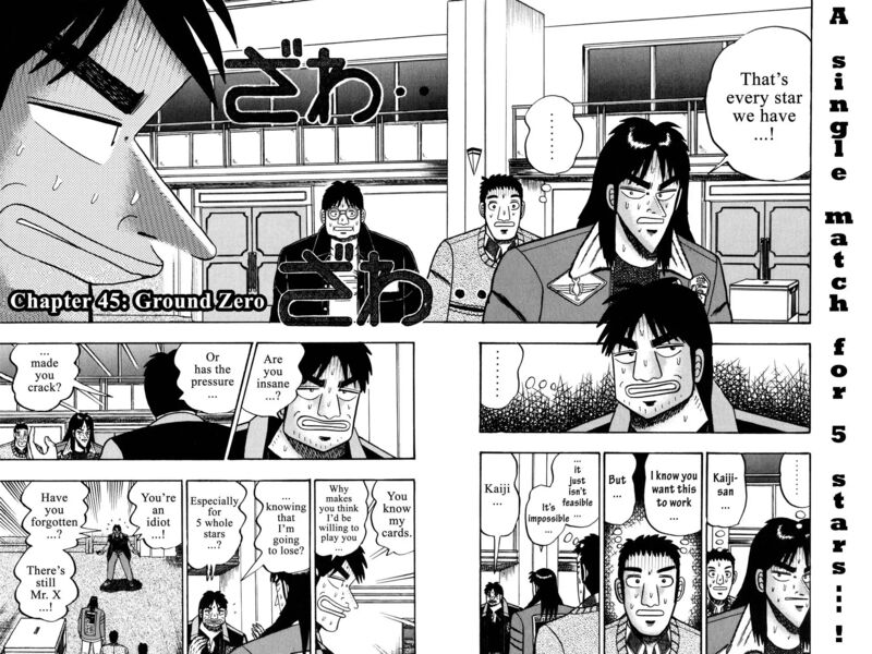 Kaiji 45 2