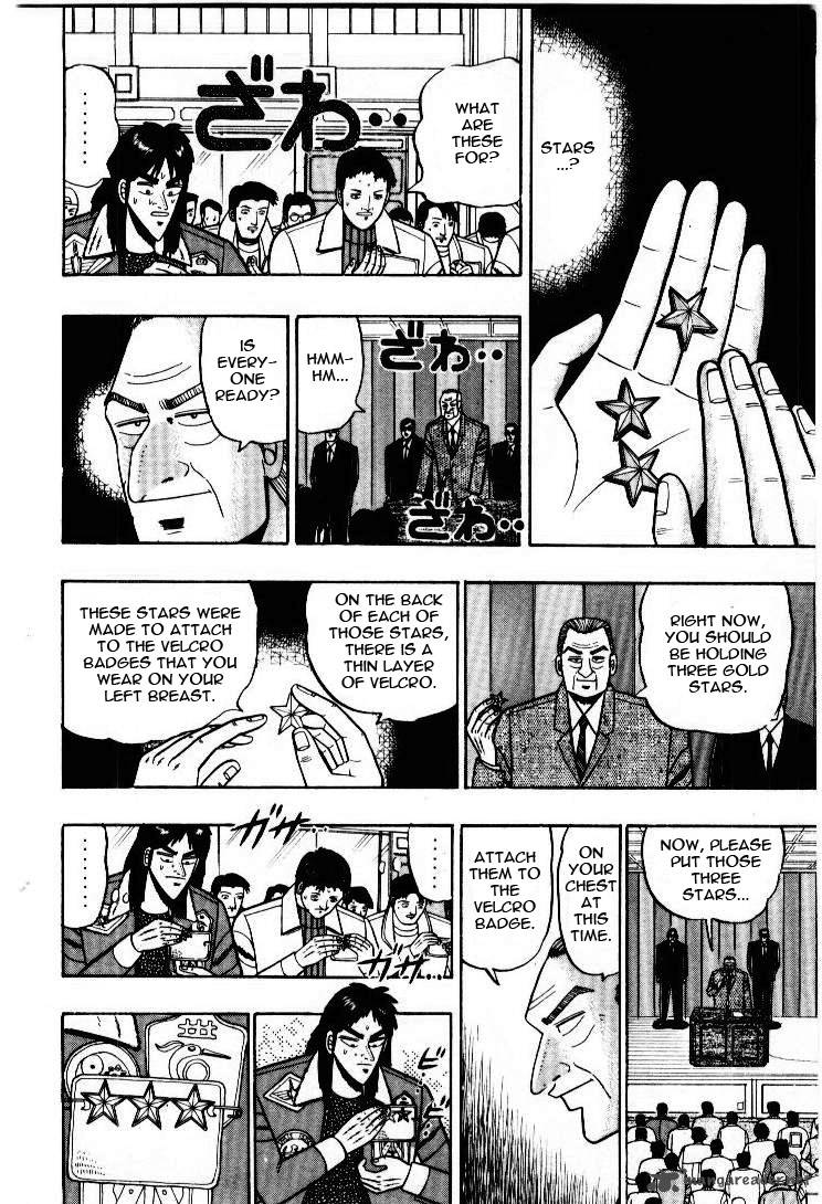 Kaiji 5 4