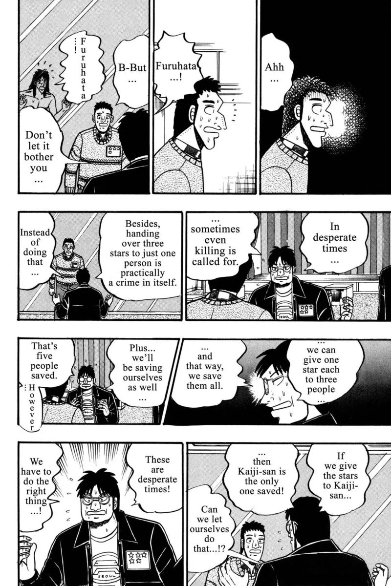 Kaiji 51 9