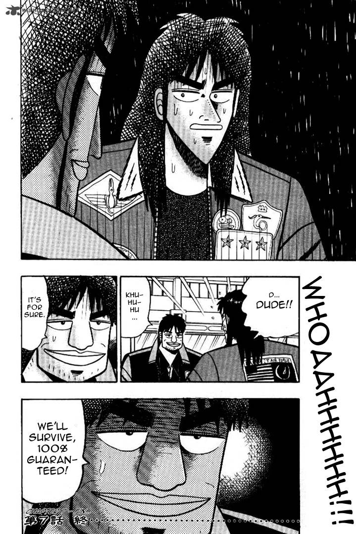 Kaiji 7 16