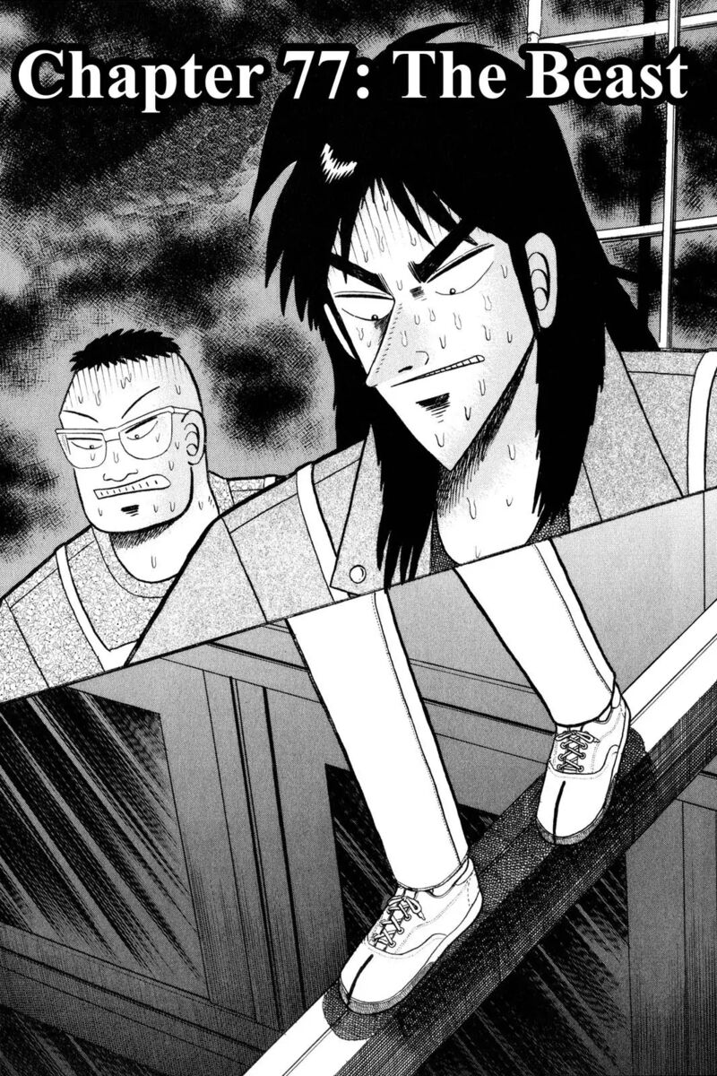 Kaiji 77 1