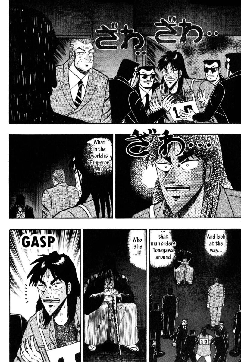 Kaiji 93 2