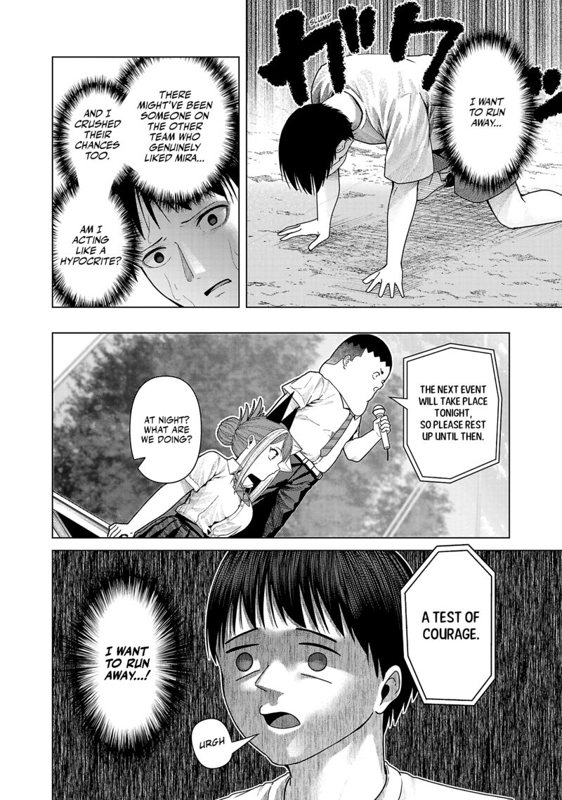 Kaijin Mira No Dai 2 Keitai Ga Kawaisugiru 27 12