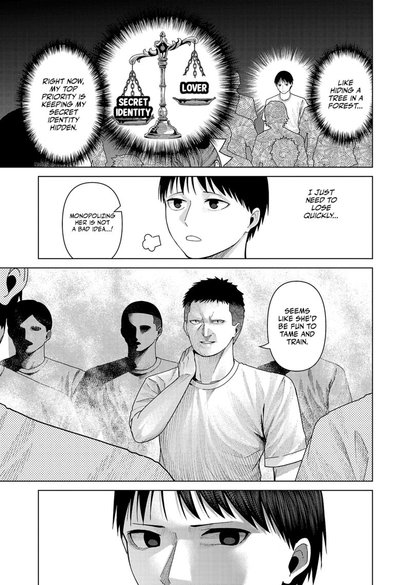 Kaijin Mira No Dai 2 Keitai Ga Kawaisugiru 27 3