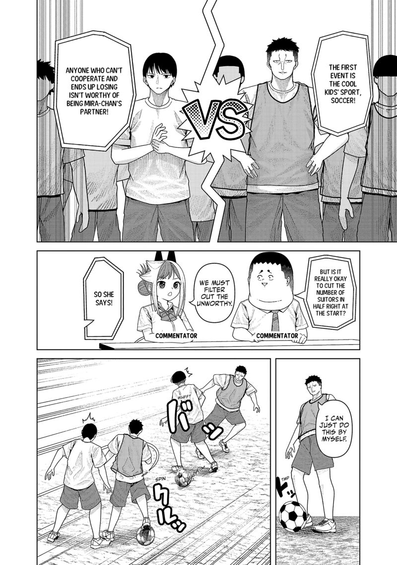 Kaijin Mira No Dai 2 Keitai Ga Kawaisugiru 27 4