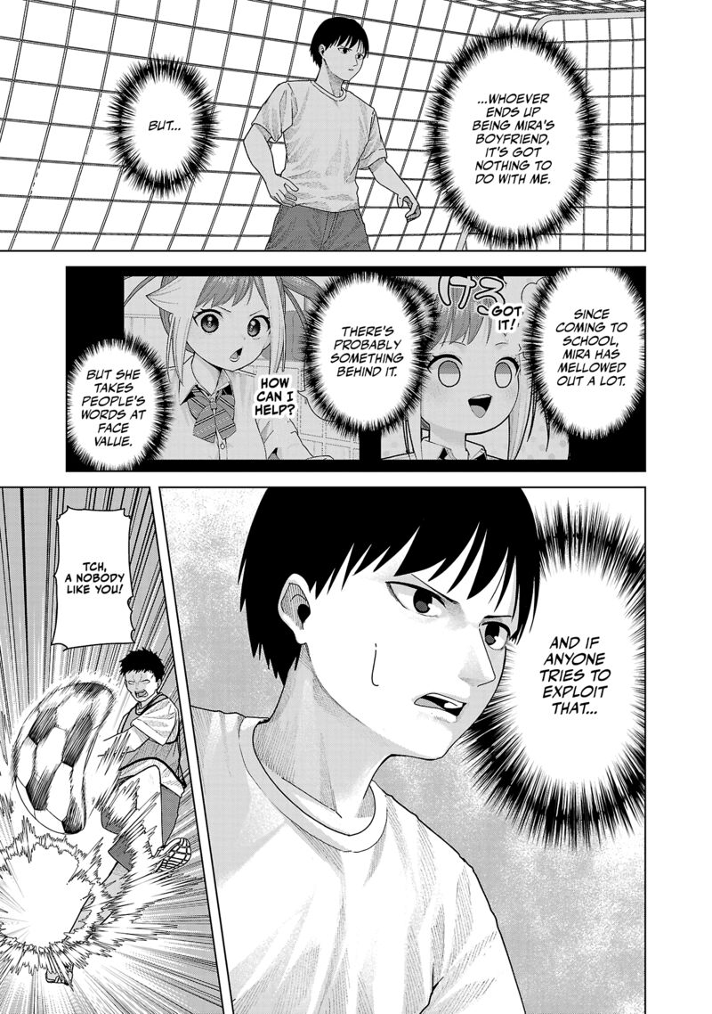 Kaijin Mira No Dai 2 Keitai Ga Kawaisugiru 27 7