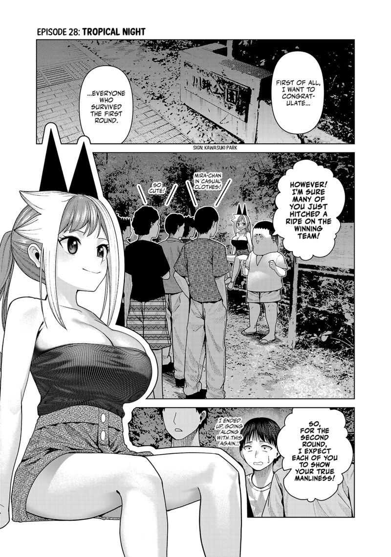 Kaijin Mira No Dai 2 Keitai Ga Kawaisugiru 28 1
