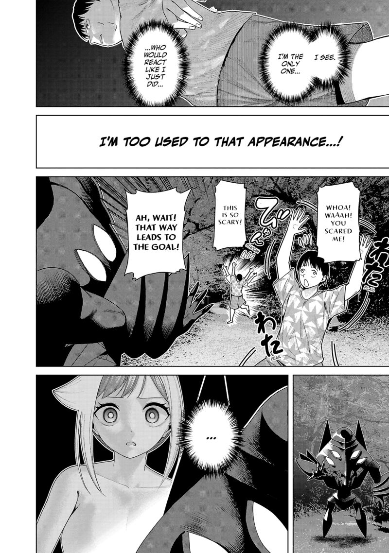 Kaijin Mira No Dai 2 Keitai Ga Kawaisugiru 28 12