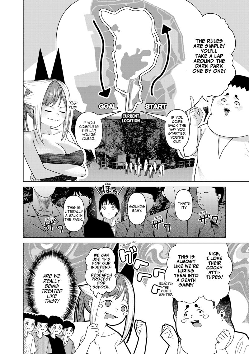 Kaijin Mira No Dai 2 Keitai Ga Kawaisugiru 28 2