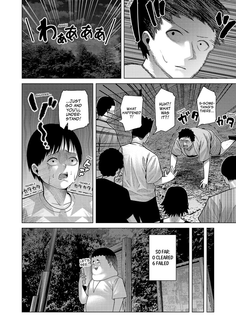Kaijin Mira No Dai 2 Keitai Ga Kawaisugiru 28 4