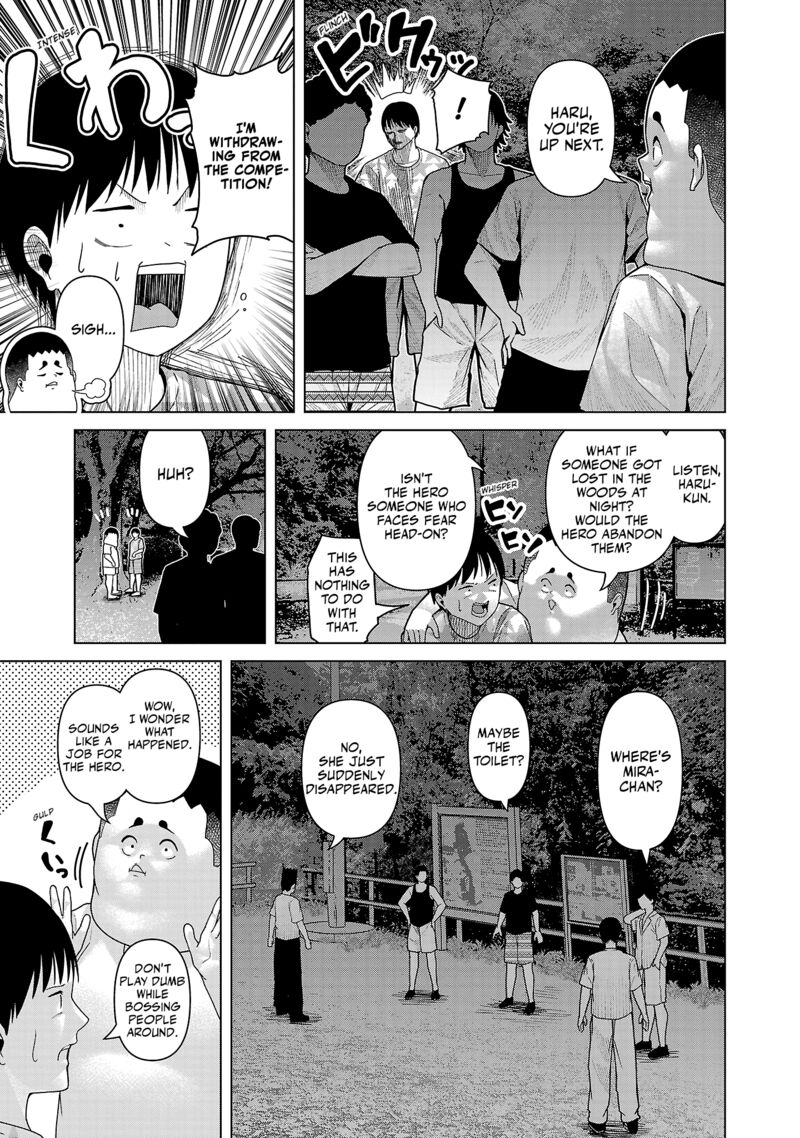Kaijin Mira No Dai 2 Keitai Ga Kawaisugiru 28 5