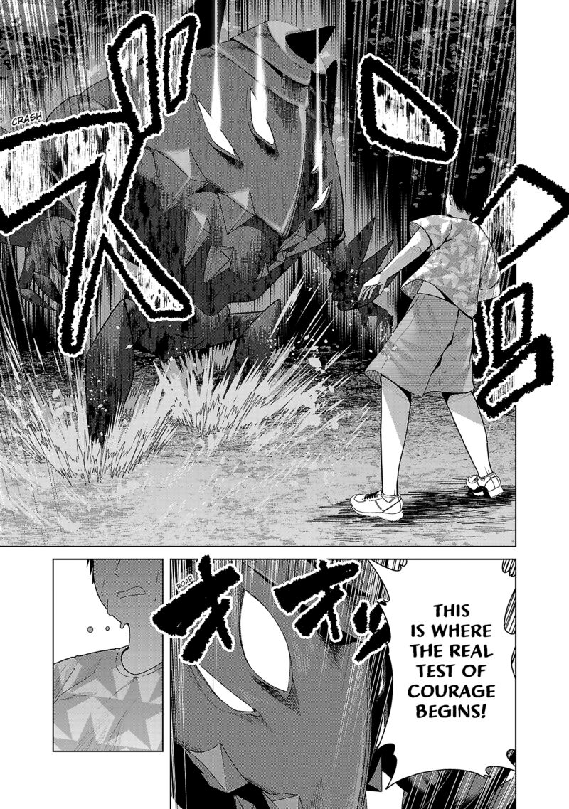 Kaijin Mira No Dai 2 Keitai Ga Kawaisugiru 28 7
