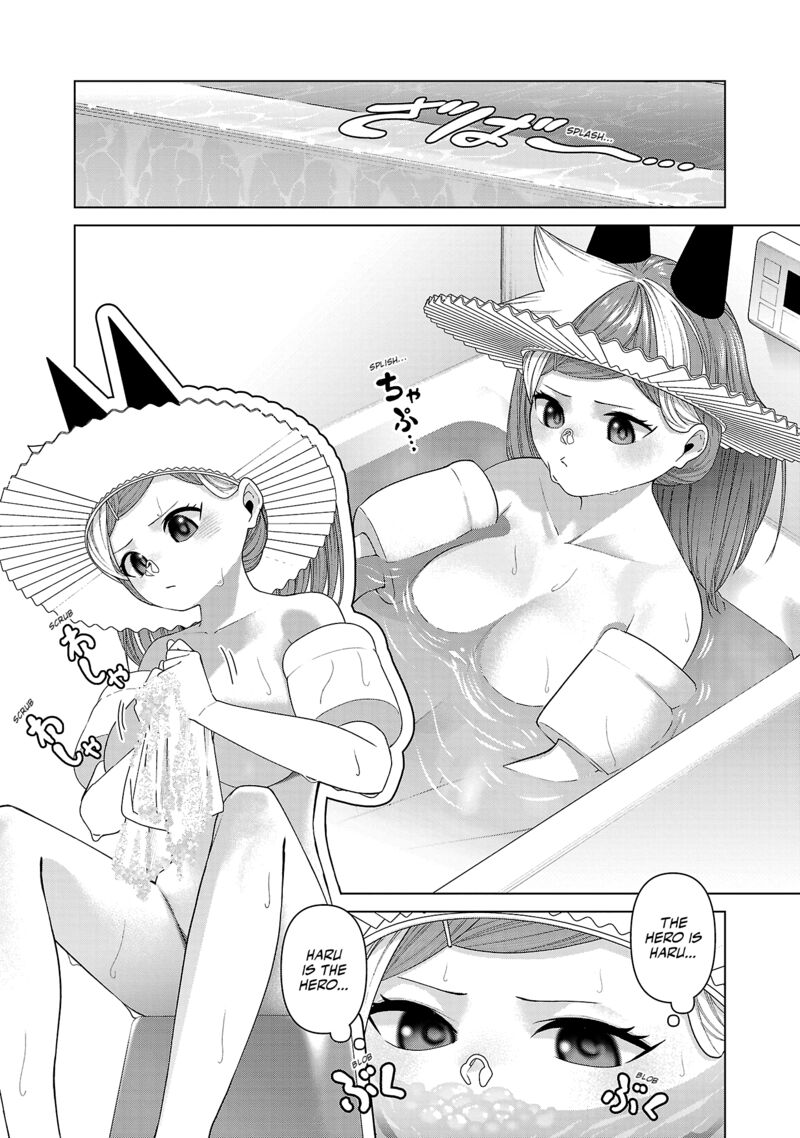 Kaijin Mira No Dai 2 Keitai Ga Kawaisugiru 29 4