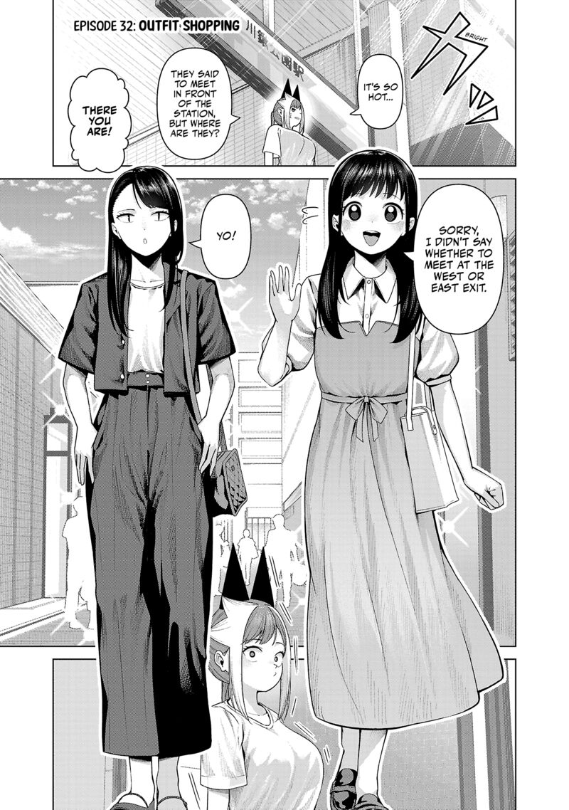 Kaijin Mira No Dai 2 Keitai Ga Kawaisugiru 32 1