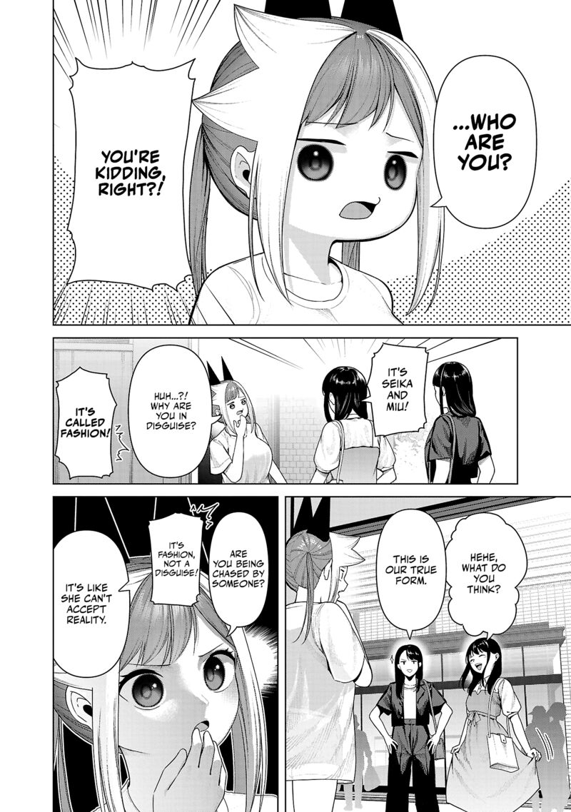 Kaijin Mira No Dai 2 Keitai Ga Kawaisugiru 32 2