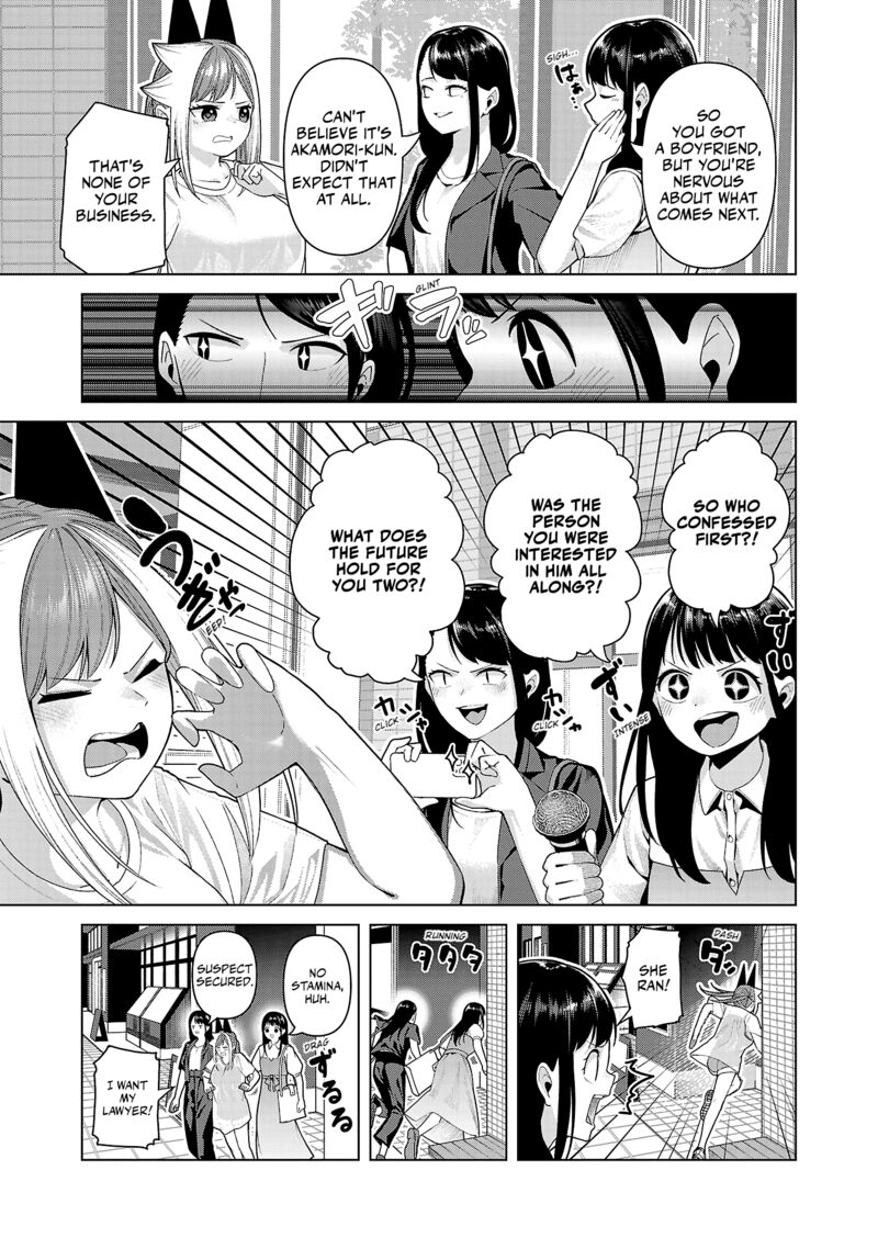 Kaijin Mira No Dai 2 Keitai Ga Kawaisugiru 32 3