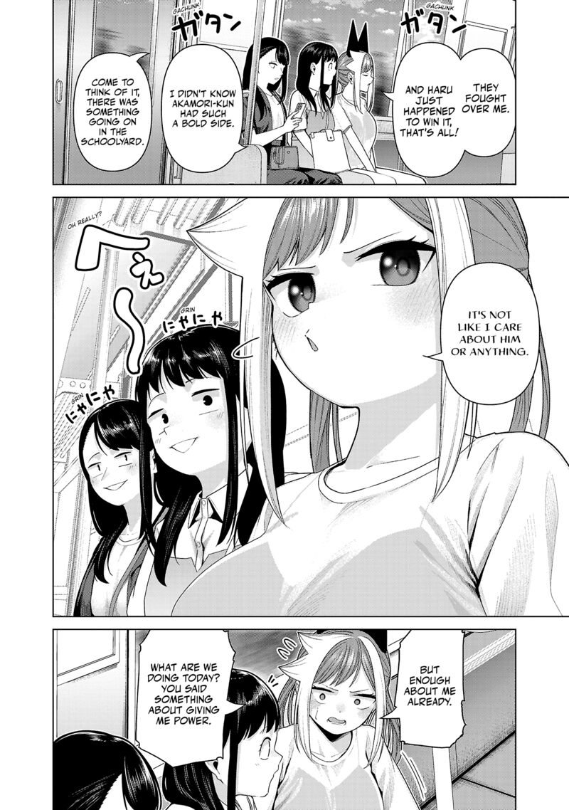 Kaijin Mira No Dai 2 Keitai Ga Kawaisugiru 32 4