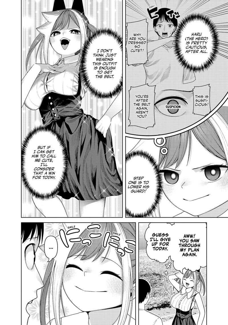 Kaijin Mira No Dai 2 Keitai Ga Kawaisugiru 33 4