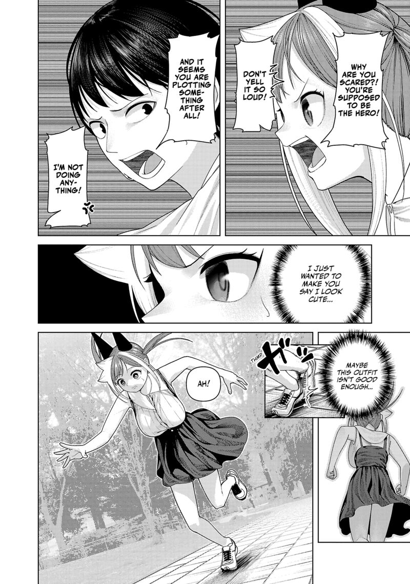 Kaijin Mira No Dai 2 Keitai Ga Kawaisugiru 33 6
