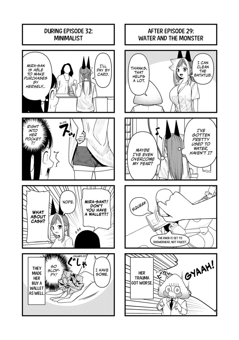 Kaijin Mira No Dai 2 Keitai Ga Kawaisugiru 35e 3