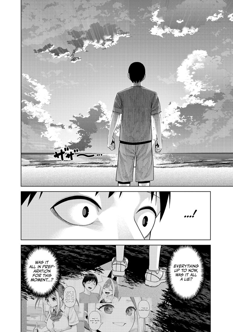 Kaijin Mira No Dai 2 Keitai Ga Kawaisugiru 36 2