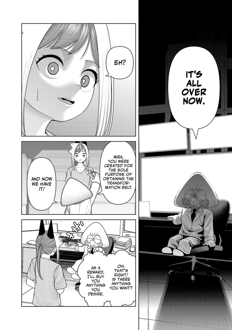 Kaijin Mira No Dai 2 Keitai Ga Kawaisugiru 36 6