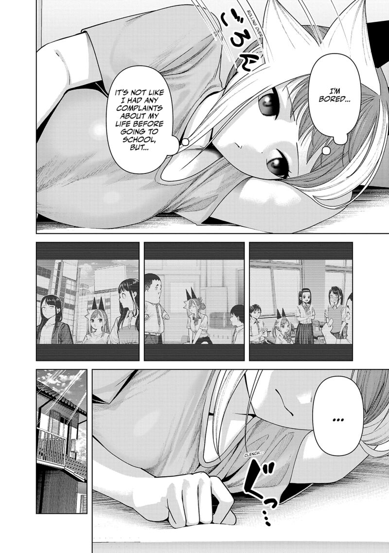 Kaijin Mira No Dai 2 Keitai Ga Kawaisugiru 36 8