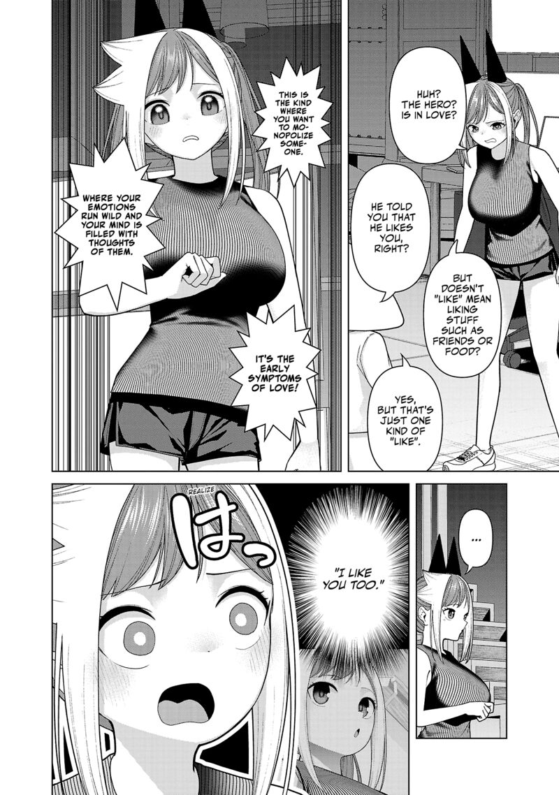 Kaijin Mira No Dai 2 Keitai Ga Kawaisugiru 38 6